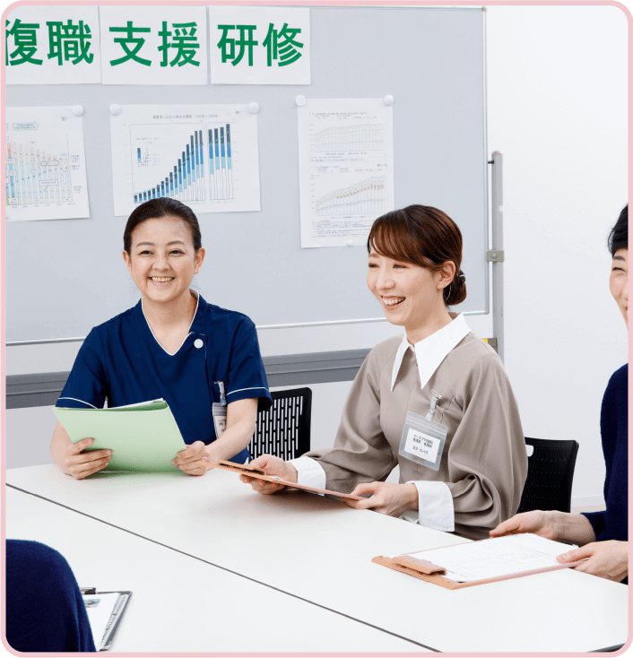 研修イメージ